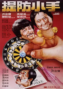 夜色天堂