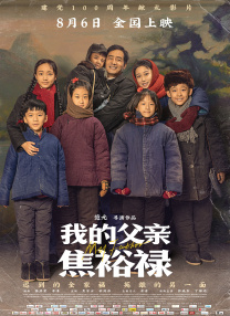 色中色影视
